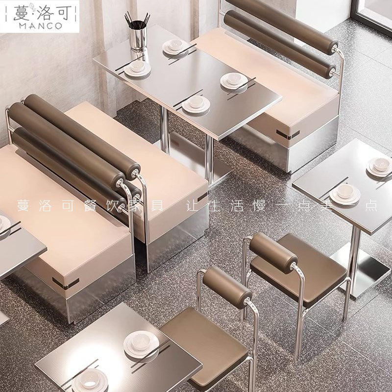 工业风西餐厅休闲区酒吧烧烤火锅店不锈钢卡座沙发餐桌椅组合商用