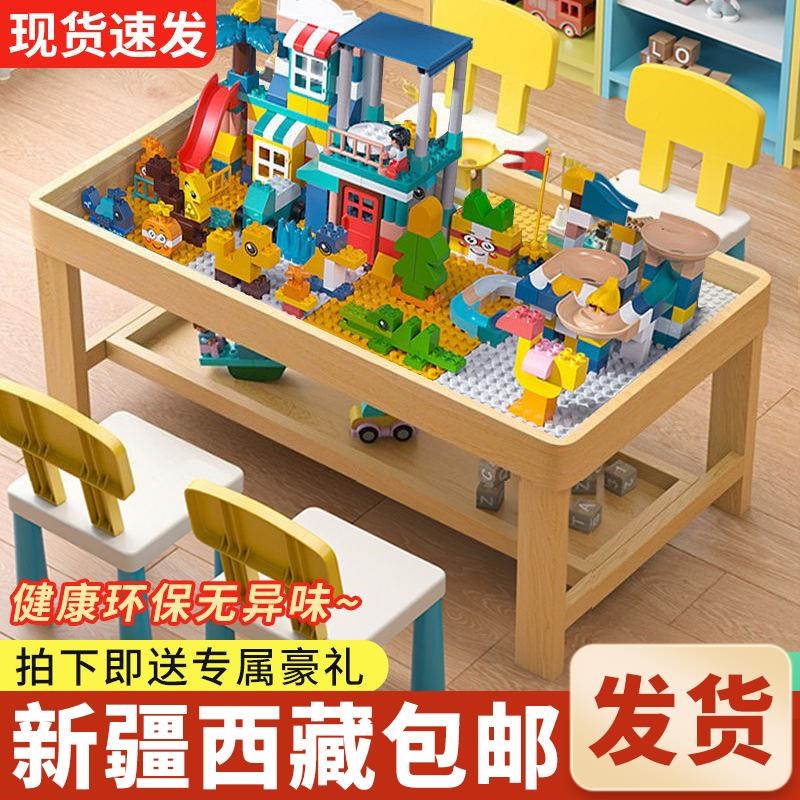 新疆西藏益智实木儿童积木桌多功能拼装玩具桌环保学习桌大号