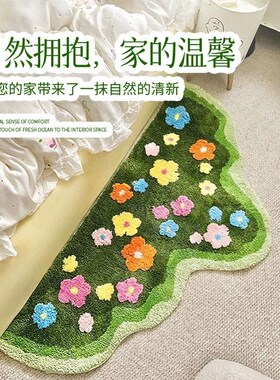 机织苔藓地毯儿j童房客厅床边地毯卧室暖藻绿色地毯床边毯草地地
