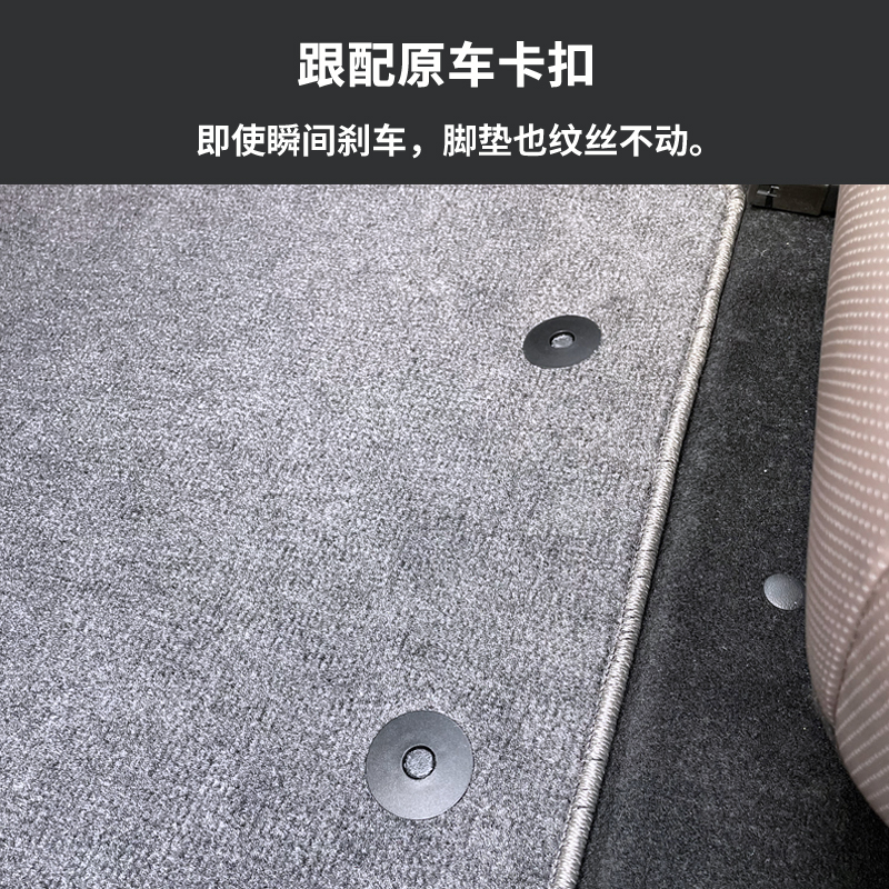 零跑C11 C01 T03脚垫原车定制防滑无味丝植绒地毯式踏垫