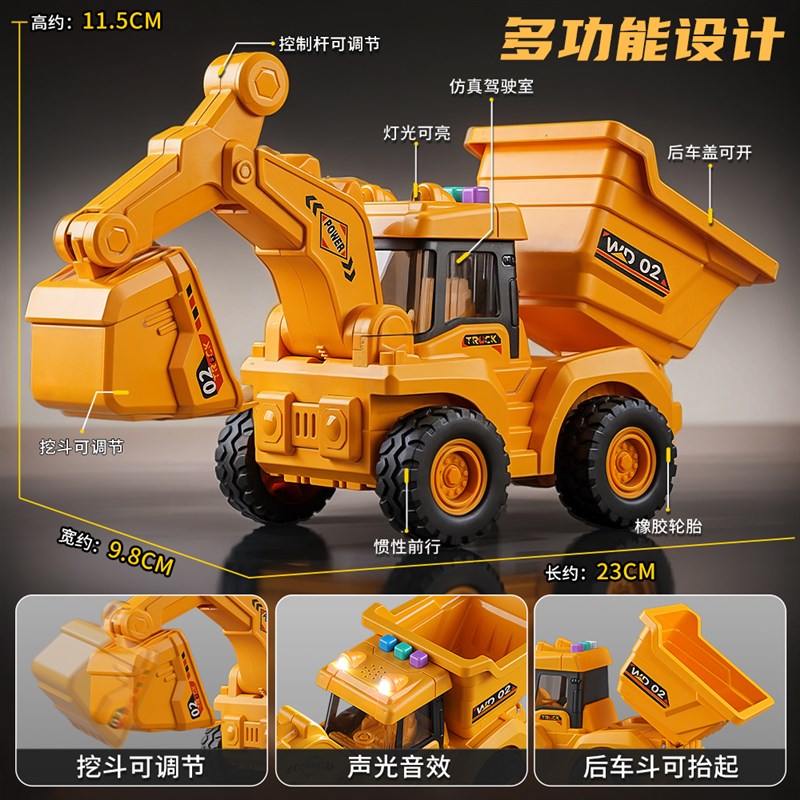 大号声光挖掘机玩具车儿童多功能铲土推土机工程车男孩装载机礼物