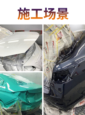 1K单组份灰底漆汽车油漆面漆喷涂修复防锈底漆快干漆金属灰色漆