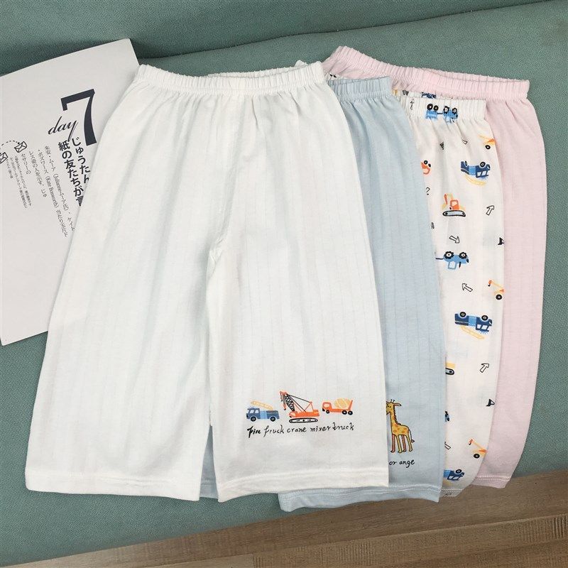 2条装儿童夏季薄款纯棉七分裤凉感无骨居家男女宝宝睡裤宽松透气