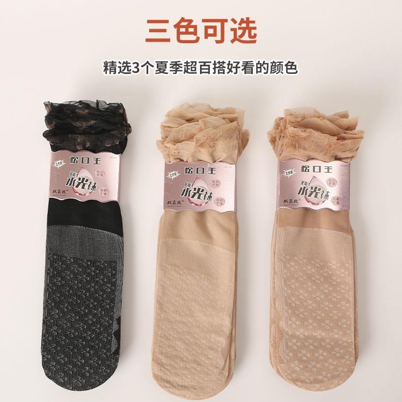 妈妈短丝袜女夏季松口月子袜超薄款透气防勾丝中筒宽口孕妇老人袜