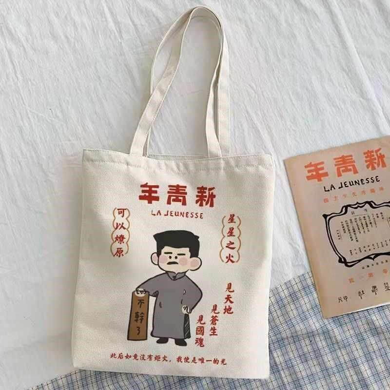 学生单肩手提帆布包开学补习学生帆布袋简约上课布袋子毕业新品