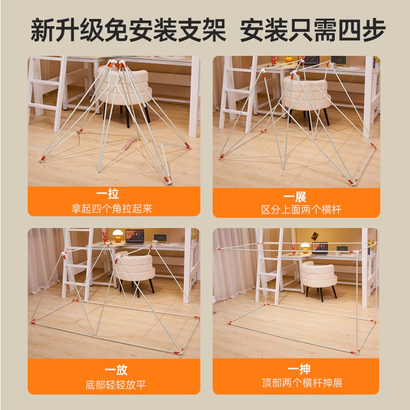 超强隔音床幔一体式床帘宿舍上铺窗帘大学生上床下桌超强隔音帐篷