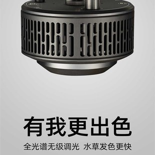 艾湃A7PE Pro鱼缸原生灯led全光谱水草灯南美造景星宿专业级筒灯