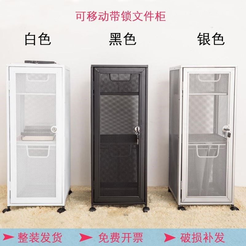 铁艺落地4文件柜推车带轮带锁办公桌旁资料收纳架柜子两层抽屉柜