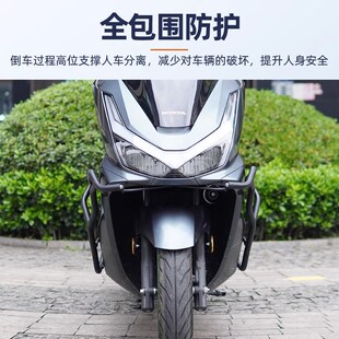 适用于25款PCX160护杠防摔保险杠前后杠排气杠防撞架改装配件