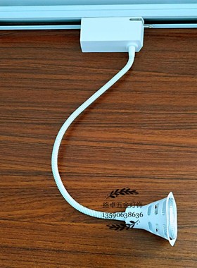 12V50W轨道软管射灯卤素灯珠宝柜台照明灯蛇管卤钨灯黑色白色黄光
