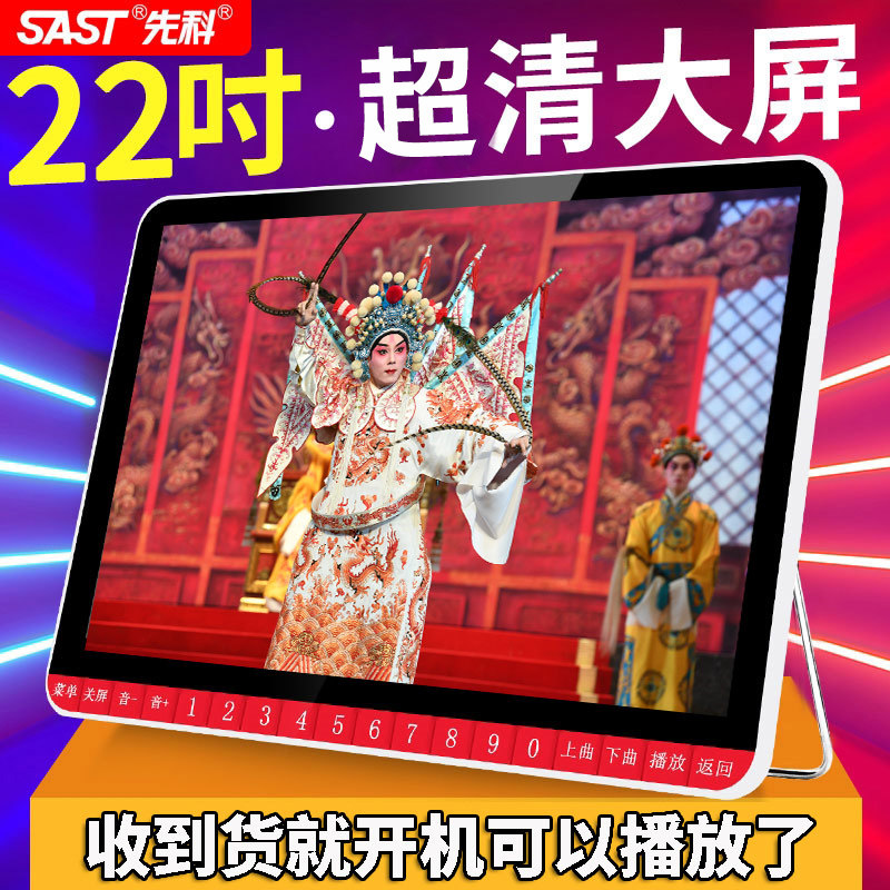 老年收音机新款可携式小电视机多功能听戏K插卡一体大屏幕高清老