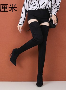 超长筒70CM过膝女靴尖头细跟黑色显瘦高筒靴大码反串走秀不掉筒靴