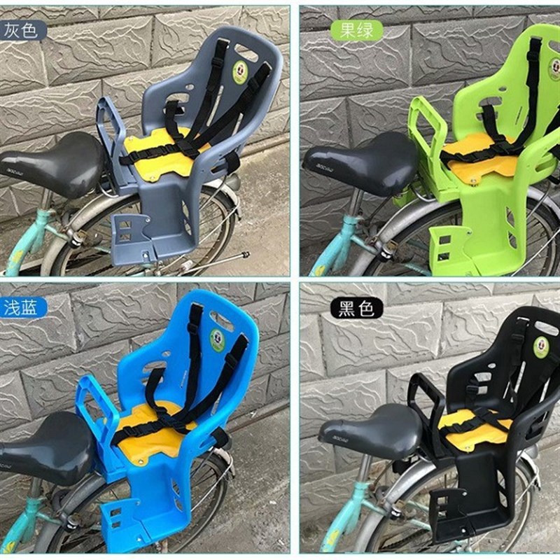 自行车座椅山地车折叠车儿童座椅后座后置塑料宝宝单车坐椅