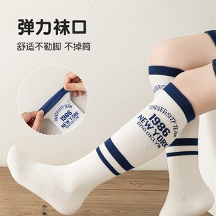 男童长筒袜春季新品儿童运动足球袜男孩春秋季学院风高筒袜