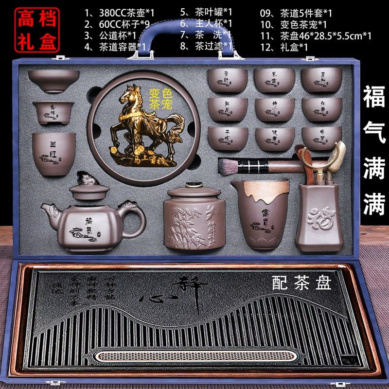 2025年新品紫砂壶茶具套装带茶盘一体底座泡茶壶大容量送长辈