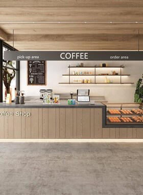 简约咖啡店吧台酒店前台接待z台面包房蛋糕店甜品店奶茶店收银台