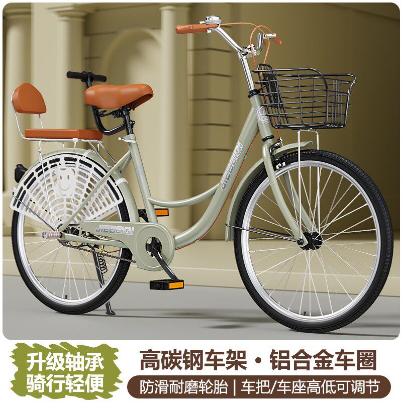 新款自行车成人男女式免充气学生代步淑女通勤轻便单车26-22-24寸