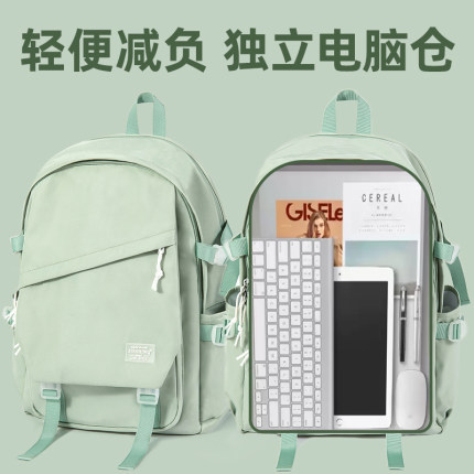 双肩包女大容量轻2024新款16寸笔记本电脑包通勤背包女大学生书包