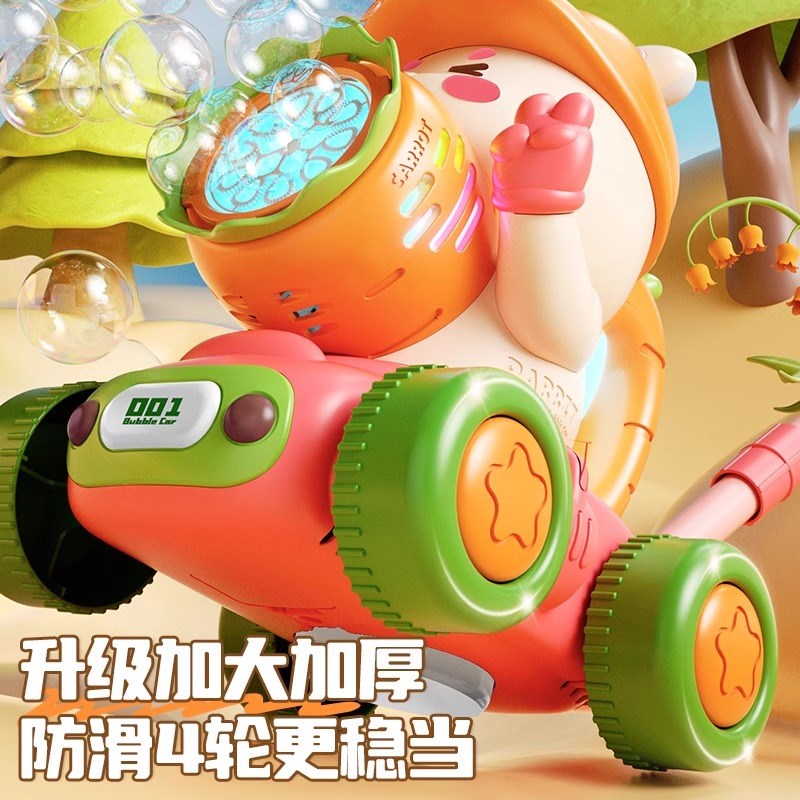 儿童手推泡泡机玩具电动全自动吹泡泡小推车手持宝宝户外幼儿学步