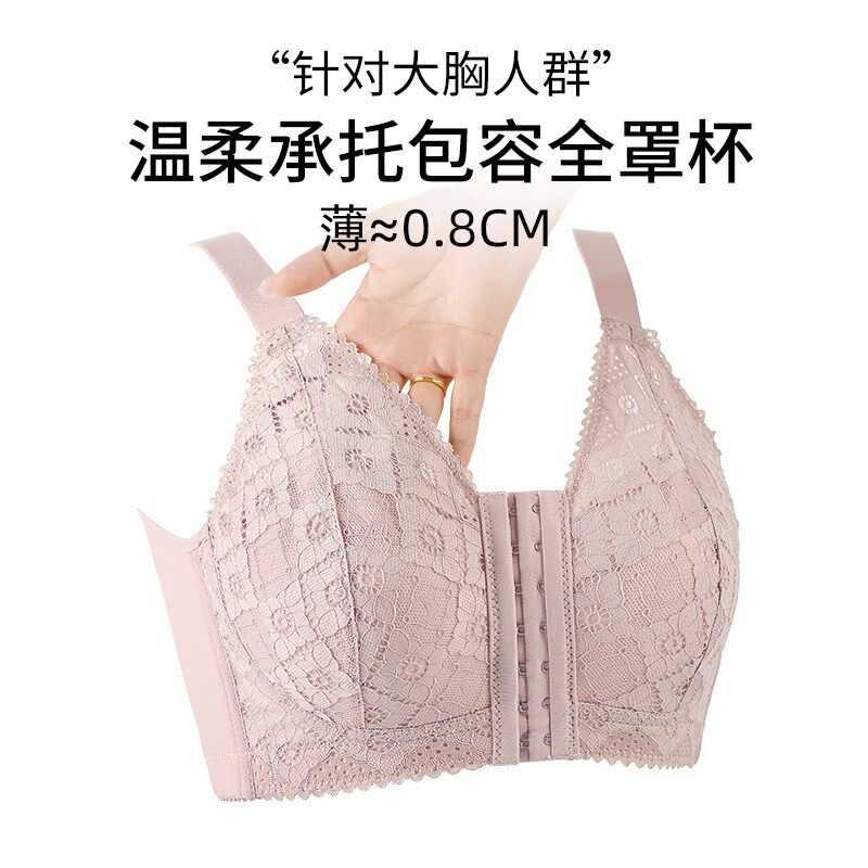 内衣女胖mm大码聚拢收副乳防下垂大胸显小前扣超薄款文胸罩秋冬季