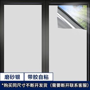 磨砂玻璃贴纸透光不透明窗户贴纸防走光防窥膜卫生间窗贴防窥新款