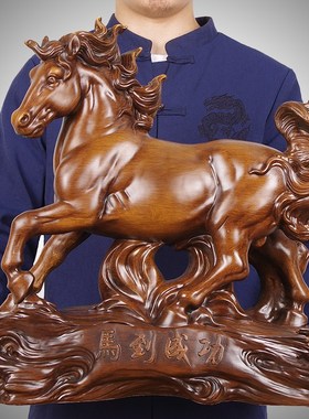 招财马到成功摆件生肖马公司办公桌面装饰品家居客厅酒柜乔迁礼品