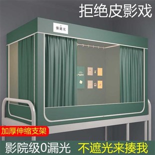 学生宿舍床幔床帘蚊帐一体式 新款 下铺上铺单人床帘子遮光窗帘