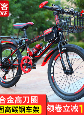 儿童自行车20-22-24寸变速山地男女小孩7-8-9-10-11-15岁学生单车