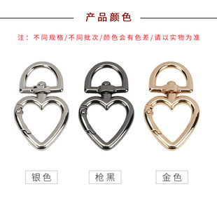 金色银色弹簧圈 包包五金配件 开口环扣 女包扣 心形挂扣葫芦形状