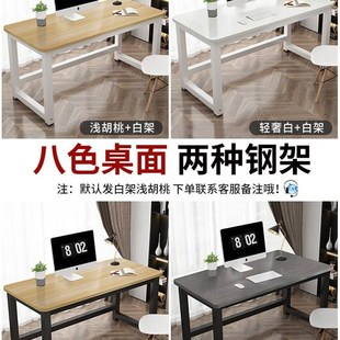 家用写字台卧室学习桌简约办公桌长方 新疆简易书桌电脑桌台式