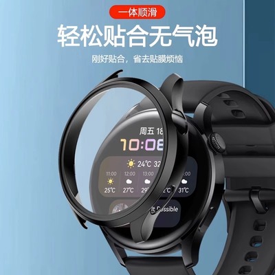 适用华为watch4保护壳全包watch4pro保护套智能运动手表watch4壳膜一体pro钢化贴膜超薄防摔防水尘软壳硬表壳