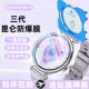 适用华为手表GT6钢化膜膜watchgt5保护膜全屏覆盖防摔gt4表盘屏幕防刮玻璃膜全包秒贴5pro新款 智能手表膜46mm