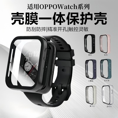 适用于oppowatch3保护壳watch2保护套watch三代智能手表保护高清钢化膜表带watchSE全包壳膜一体表套外壳配件