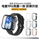 适用华为WatchFIT4保护壳华为手表FIT4Pro保护套全包钢化壳膜一体FIT4四代屏幕贴膜超清防摔防刮表壳配件男女