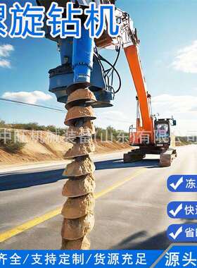 中旺挖掘机用打KAC螺旋钻机液动头螺力旋桩机挖掘压机用螺旋钻