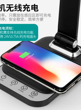 眼无线充电台灯8010可叠摸调色调光LE护D护触眼台折灯学生阅读台