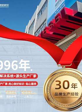 示ll锈户外大型不钢精神堡垒电镀立烤漆导向牌雕塑式指EVR路牌指