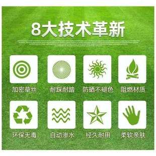 草坪绿地仿真家幼儿园用室外绿地色阳庭院厂家直供台毯草坪仿真草