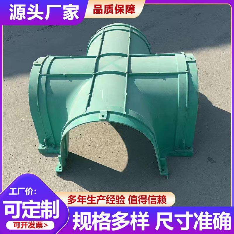 玻璃钢水渠模压U型农村灌溉储水渠复合JYZ树下脂水道排排水水沟