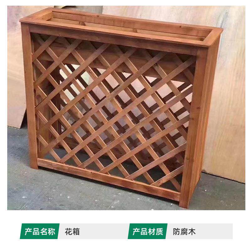 碳化花盆质户外林种BRO植架阳台园木防木腐木山网格樟木种植箱田