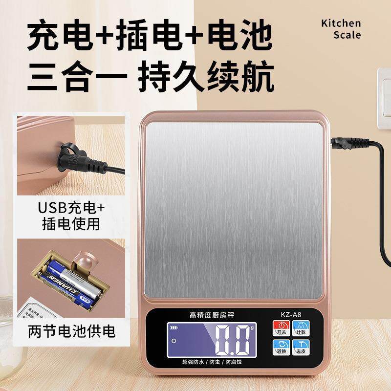 高精防水电子秤.厨房秤不锈钢KZ-A8拉丝6k度g01超面大显示超长待