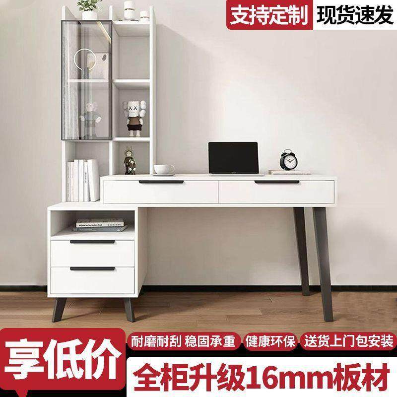 架脑桌家用卧室桌书书一电体桌学生书房985写字桌子书柜桌简约办,汽车零部件/养护/美容/维保,正时链条,淘宝优惠券,粉丝福利购,淘宝优惠卷
