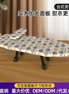 熨衣实木款可折叠台式加烫板衣烫熨加厚62363长架子熨烫板板加固