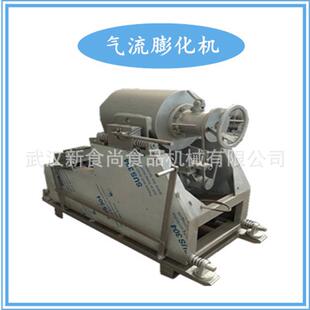 2205气化流膨化大米米花膨机产量大大型玉米膨化机