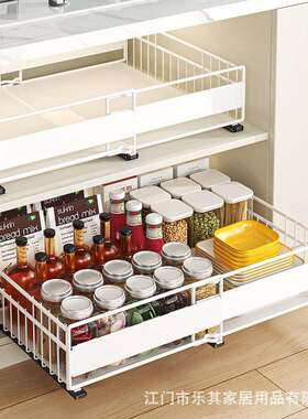 厨房橱柜内抽屉内置物式架可伸缩抽拉罐碗碟拉瓶篮GYR柜铁艺收纳