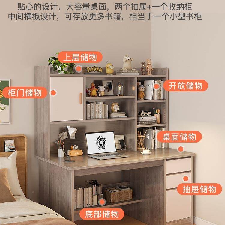 书桌书架一体用写字桌学生卧室家学习电脑桌易子简出租F97TS6H7屋