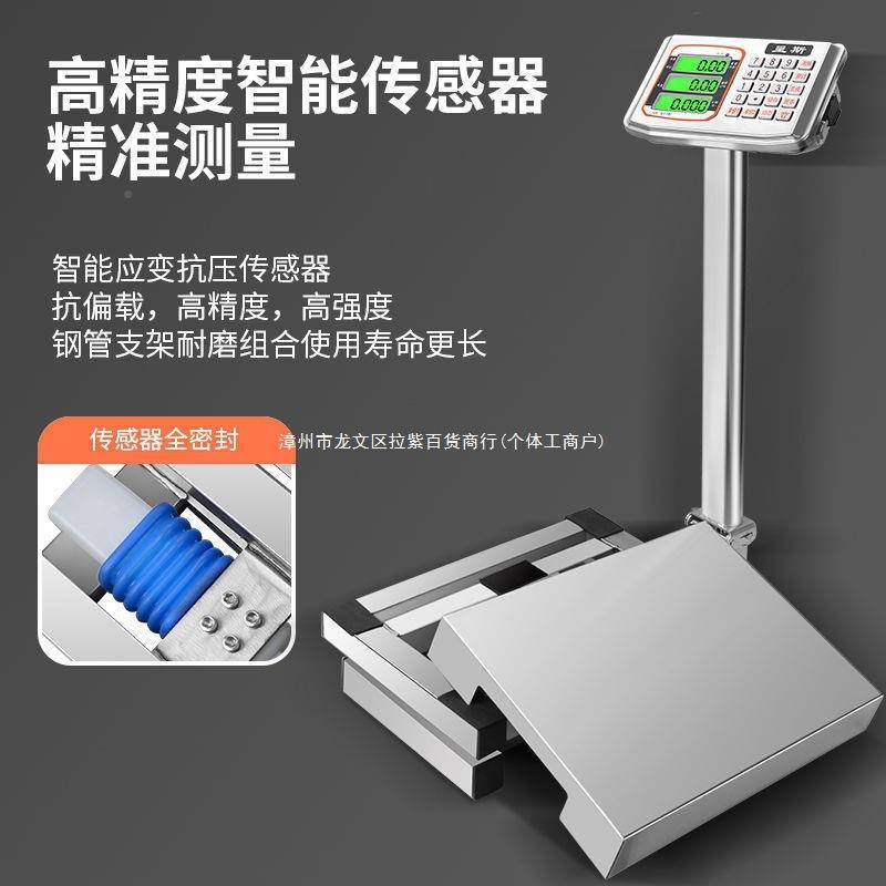 子称全秤不锈钢台防水计价称1AL10021000K300公G斤商用海鲜水垒德