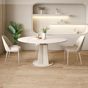 岩板伸缩桌家用餐户小型现代简缩约折叠餐桌可伸圆SHCZ0220形餐桌