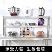 不锈工作台架立架打荷台架操作台架厨房置物架调料钢架冰面WEU箱
