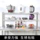 不锈工作台架立架打荷台架操作台架厨房置物架调料钢架冰面WEU箱